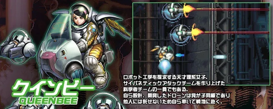 Cybernetic Attack Final Mission screenshot featuring scrolling combat and orbiting satellites