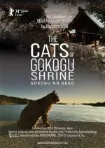 The Cats of Gokogu Shrine movie artwork