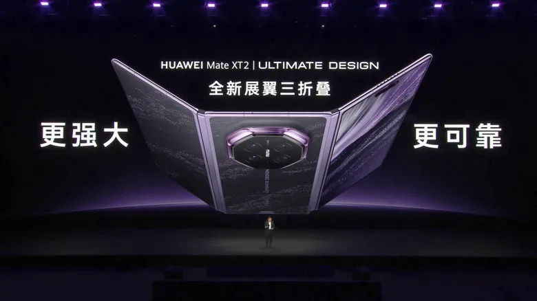 Huawei Mate XT2 folded into its 6.5-inch phone configuration