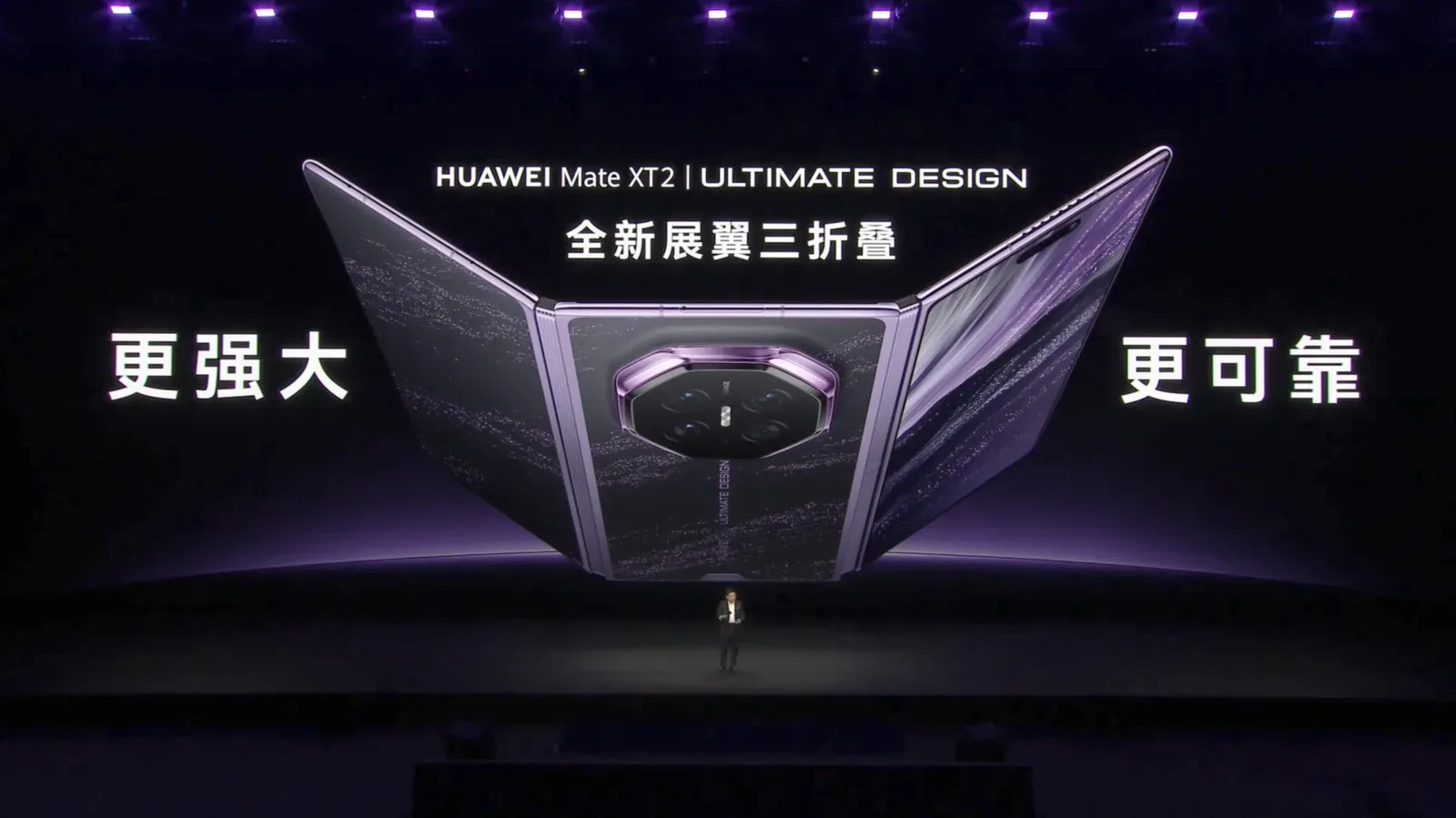 Huawei Mate XT2 shown unfolded with its 10.2-inch tri-panel display