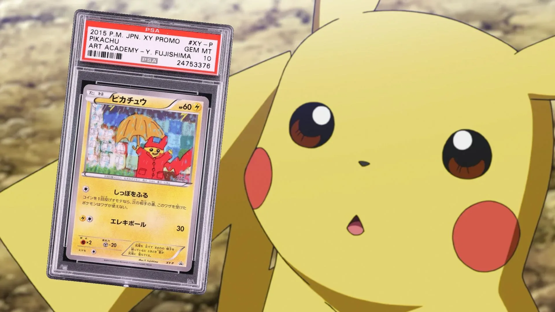 Raincoat Pikachu Pokémon prize card showing Pikachu in rain gear holding an umbrella