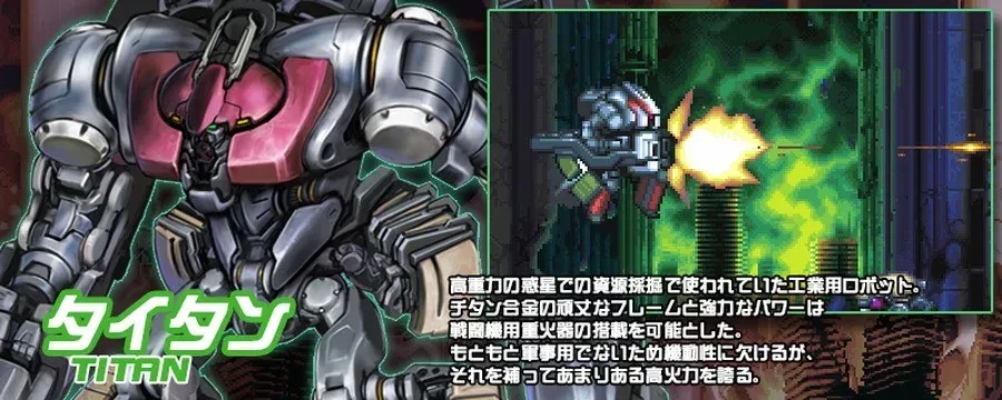 Titan and Queen Bee, newly playable characters in Cybernetic Attack Final Mission