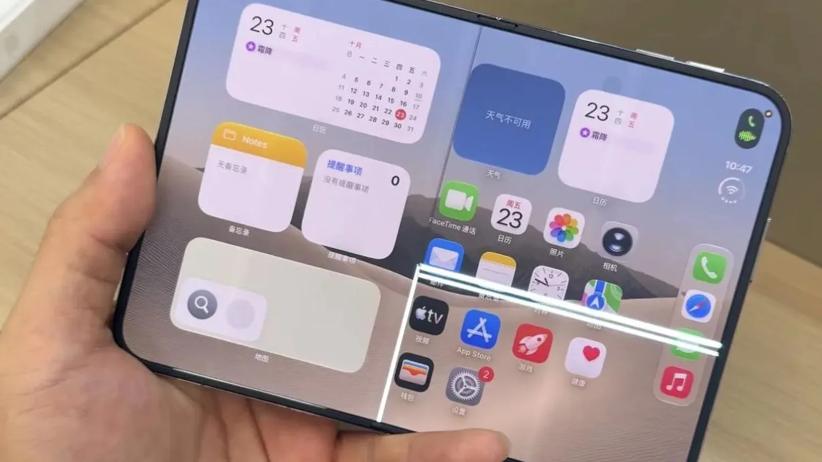 Close-up illustration of a foldable phone inner display near its hinge