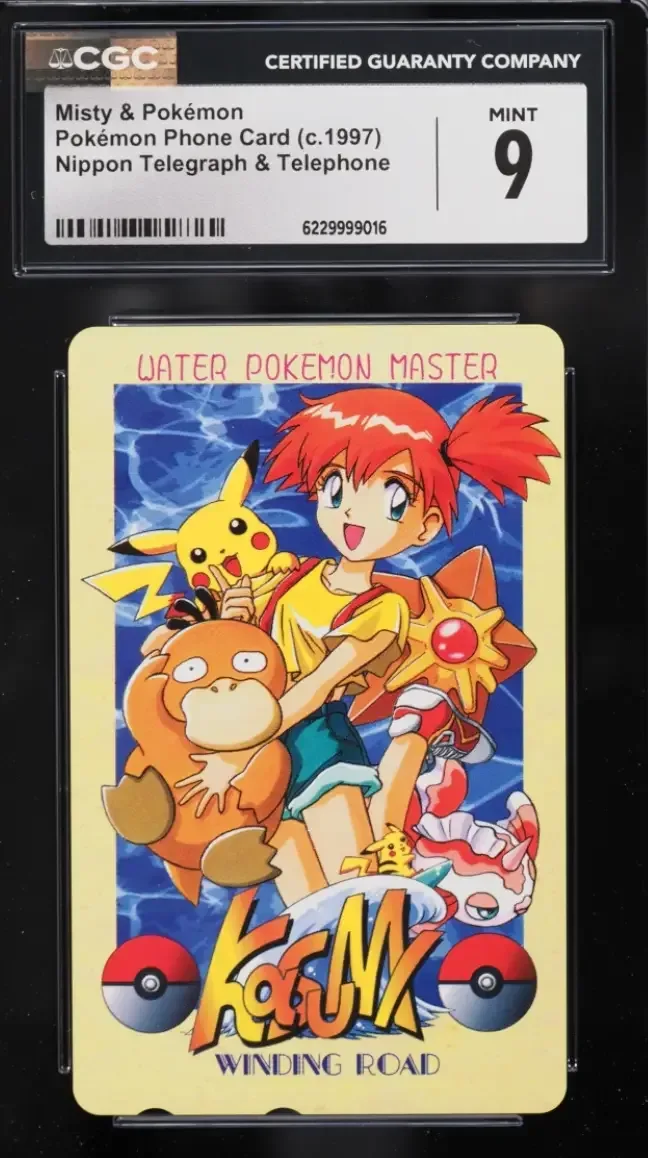 1997 Japanese CoroCoro Pokémon telephone card commemorating a two-million-copy milestone, graded PSA 10