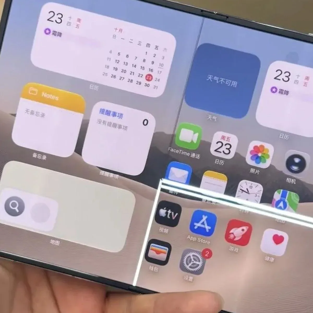 Apple Says a Small Number of iPhone Duo Units Have Inner-Display Cracking Issue
