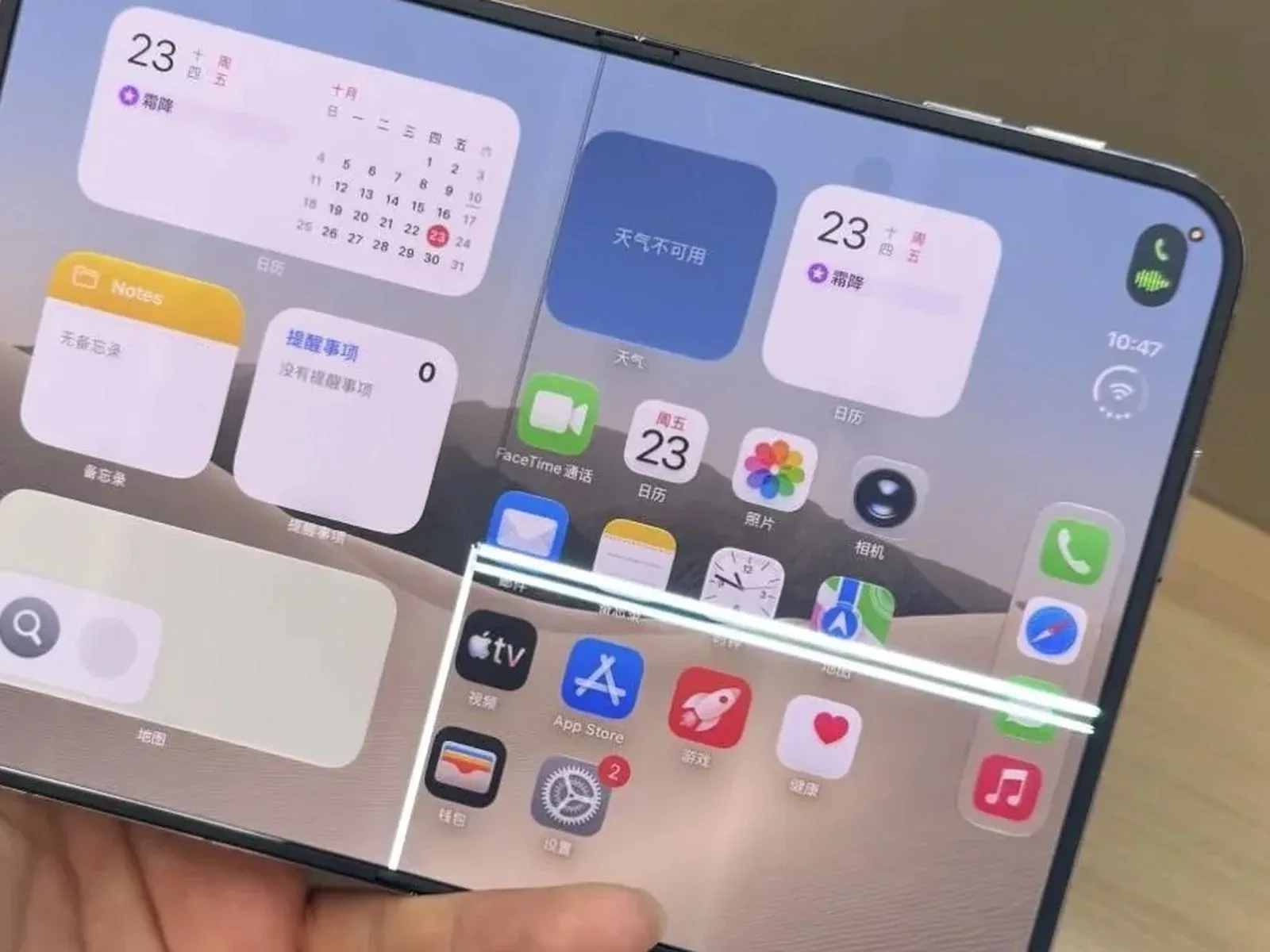 Apple Says a Small Number of iPhone Duo Units Have Inner-Display Cracking Issue