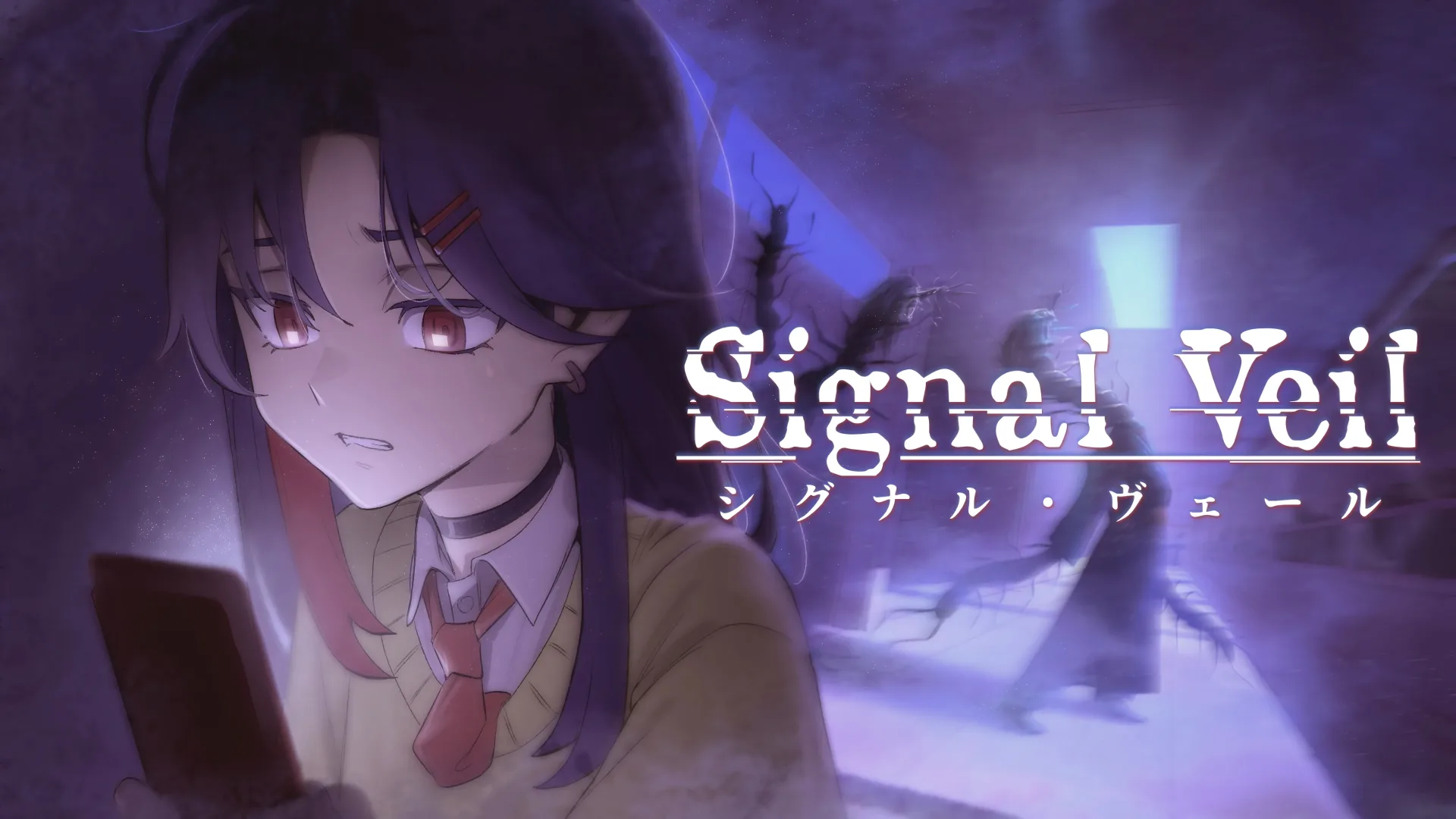 Signal Veil announcement artwork featuring Aki Mizuno and her spirit-sensing cellphone