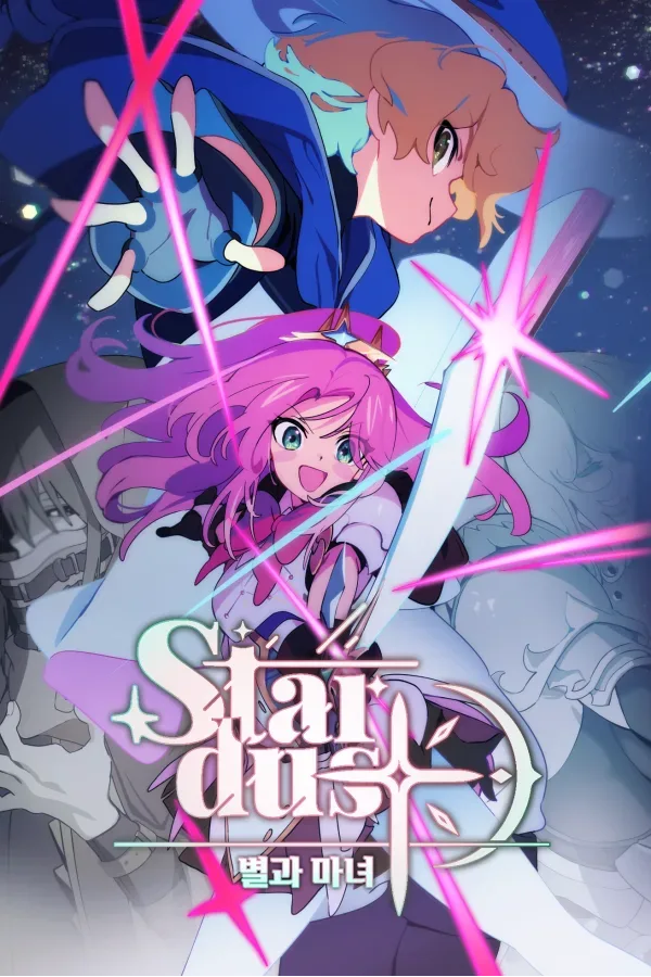 STARDUST: Wish of Witch