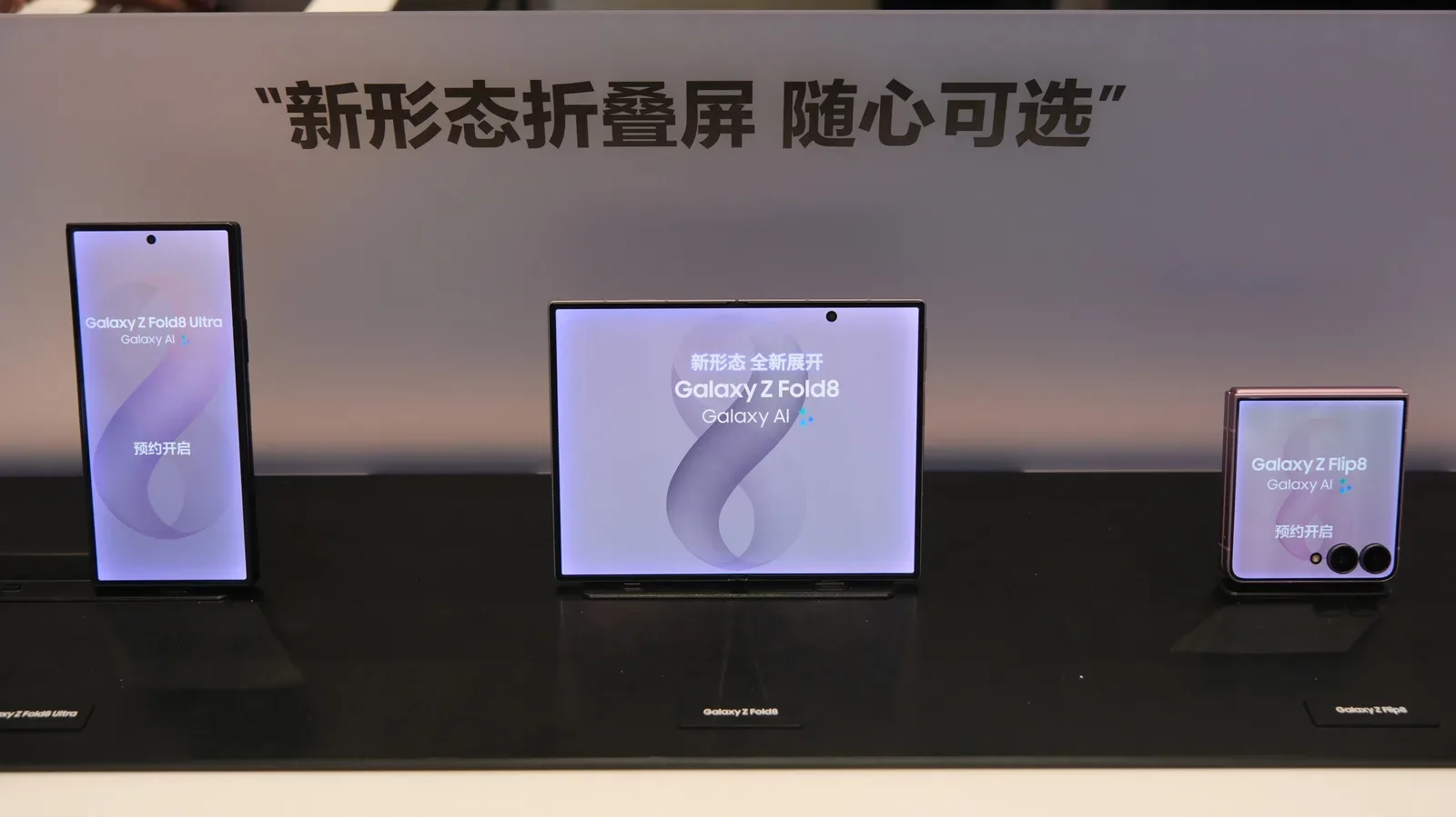 A clamshell foldable phone closed with its outer display showing notifications