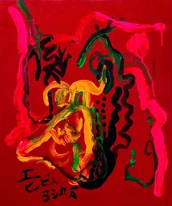 Welsh/Japanese Dementia Comic Features Final Painting by Ebisu Yoshikazu