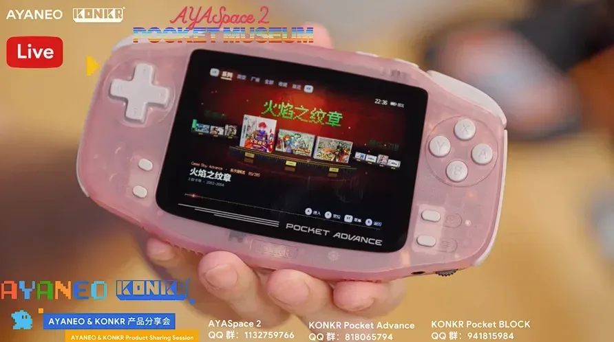 AYANEO Teases Limited-Edition Ice Pink KONKR Pocket Advance as AYASPACE 2 Testing Begins