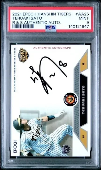 Teruaki Sato 2021 BBM Hanshin Tigers Rookies and Stars rookie autograph