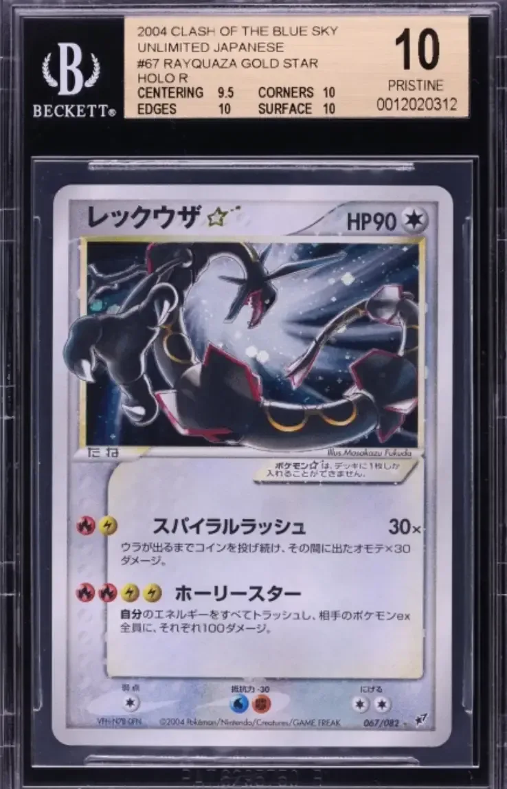 2001 Pokémon Southern Islands Promo Holo Mew #1 graded PSA 10
