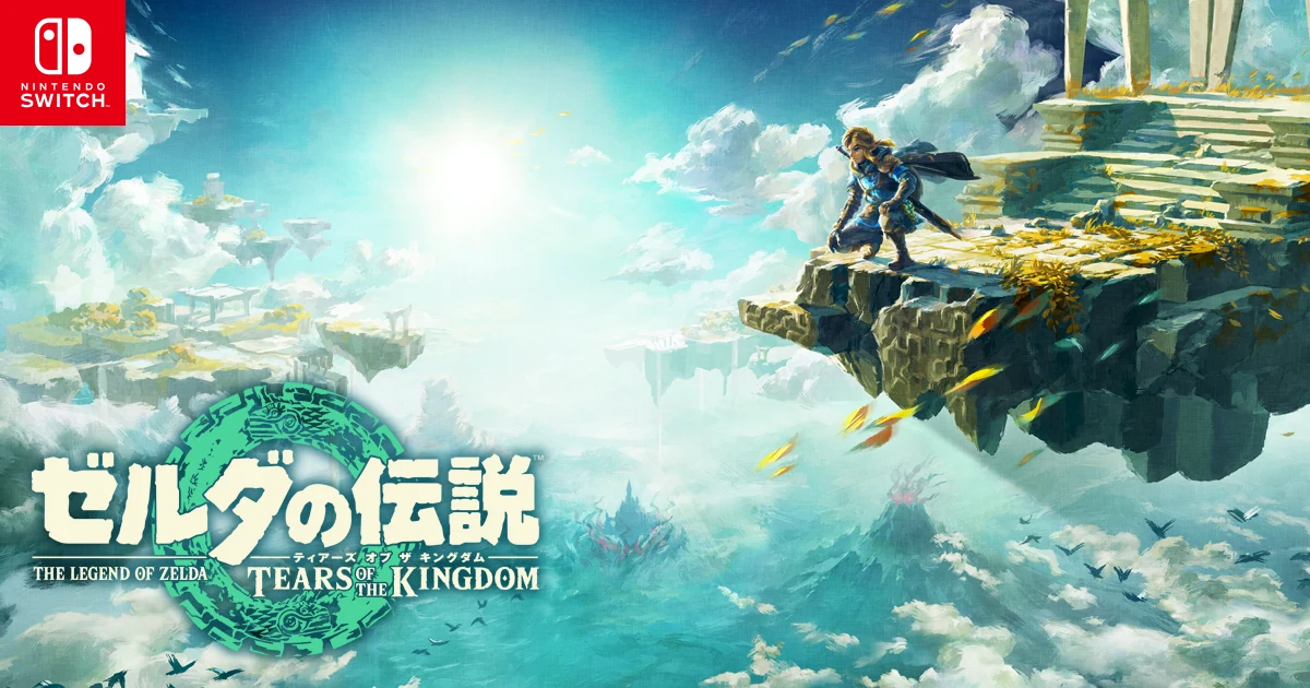 The Legend of Zelda: Tears of the Kingdom artwork