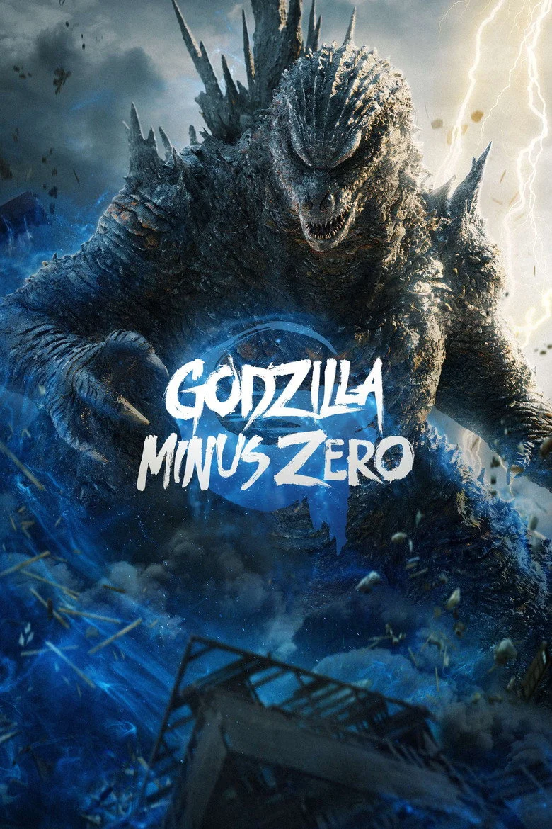 Godzilla Minus Zero movie artwork