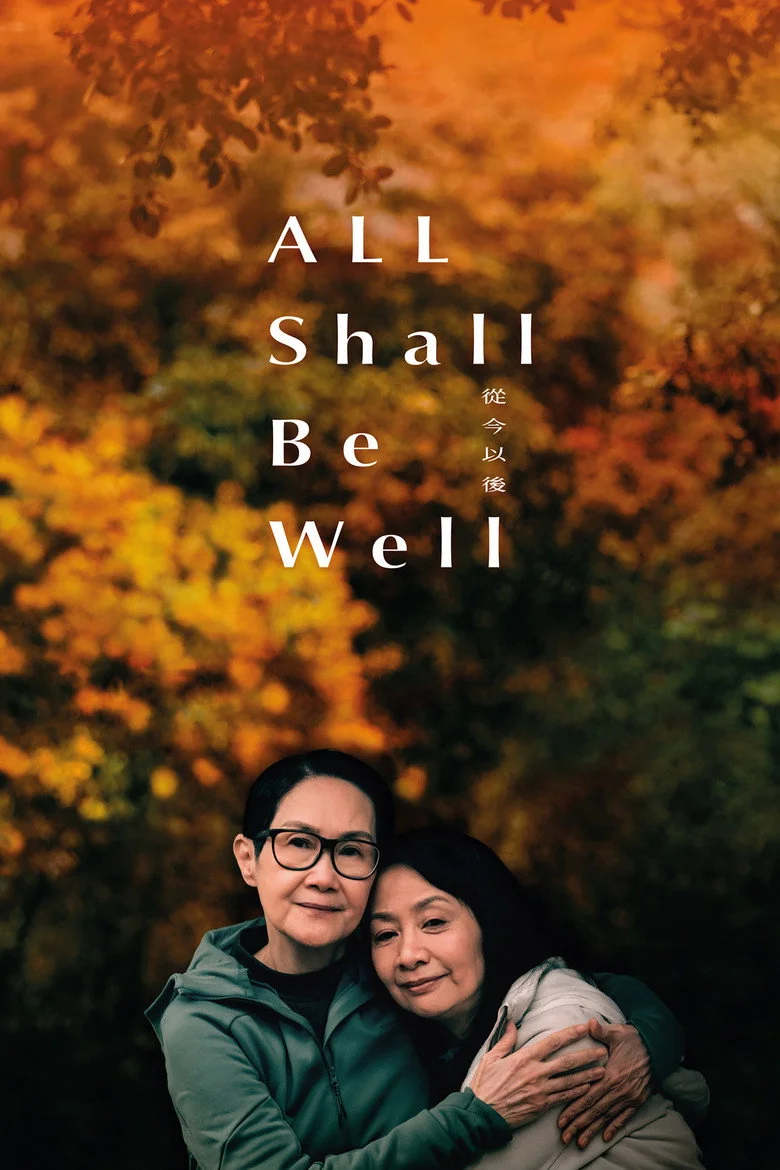 All Shall Be Well movie artwork
